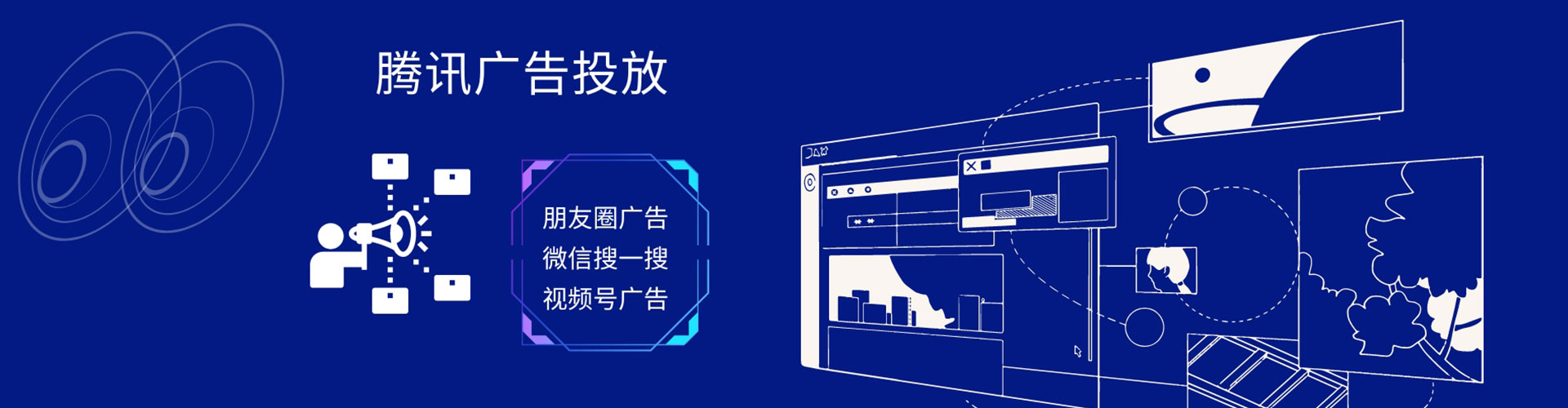 瓜州微信信息流